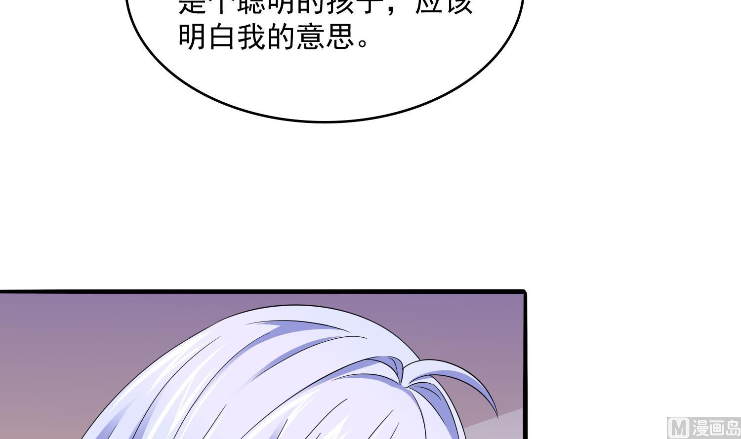 《寄养女的复仇》漫画最新章节第80话 争锋相对免费下拉式在线观看章节第【22】张图片