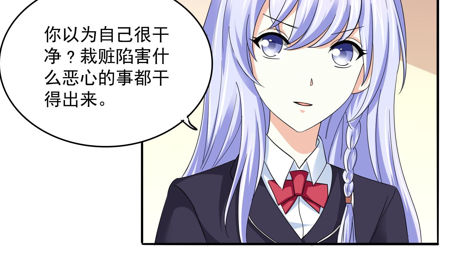 《寄养女的复仇》漫画最新章节第80话 争锋相对免费下拉式在线观看章节第【39】张图片