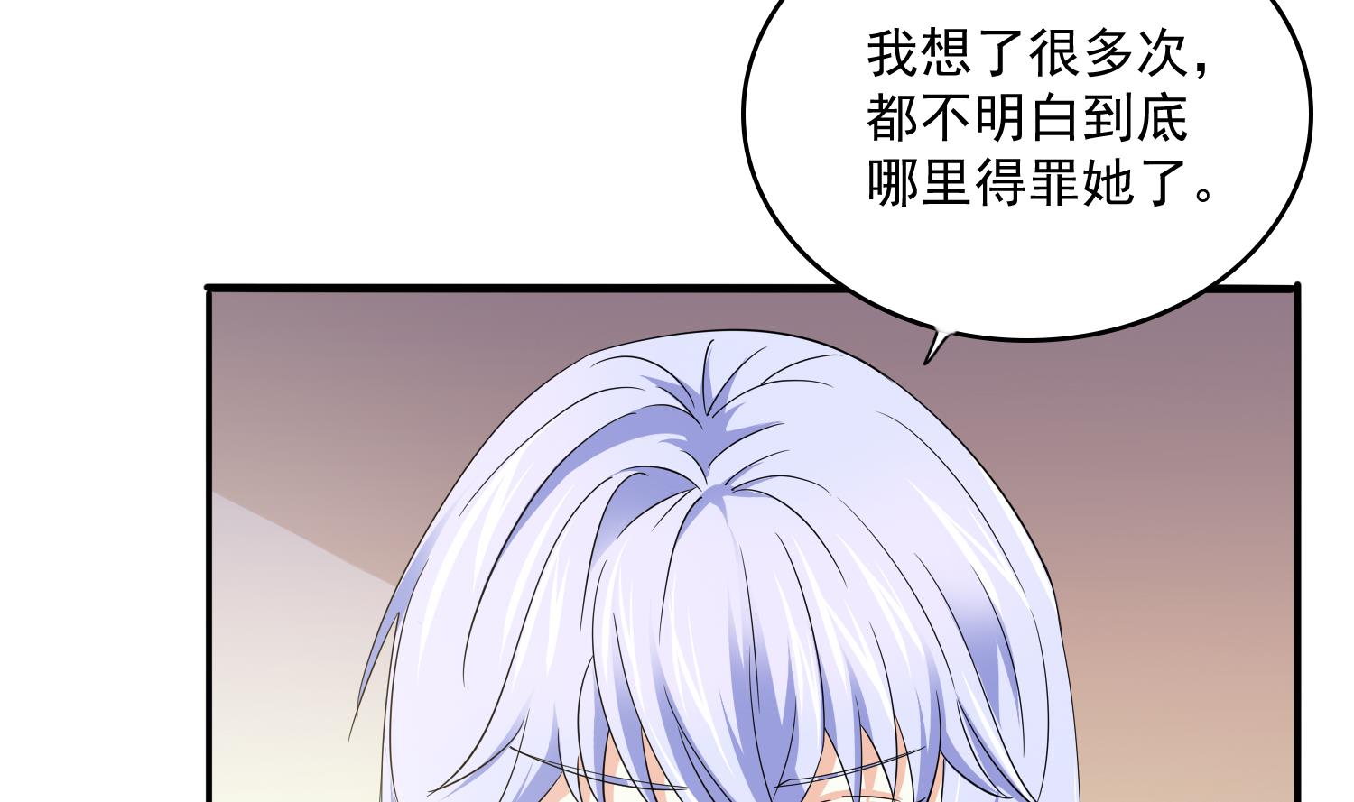 《寄养女的复仇》漫画最新章节第80话 争锋相对免费下拉式在线观看章节第【65】张图片