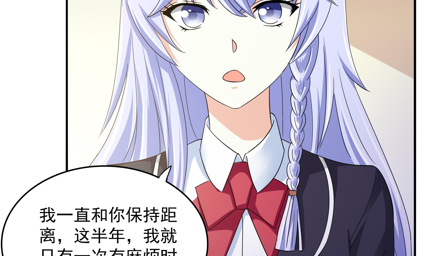 《寄养女的复仇》漫画最新章节第80话 争锋相对免费下拉式在线观看章节第【66】张图片