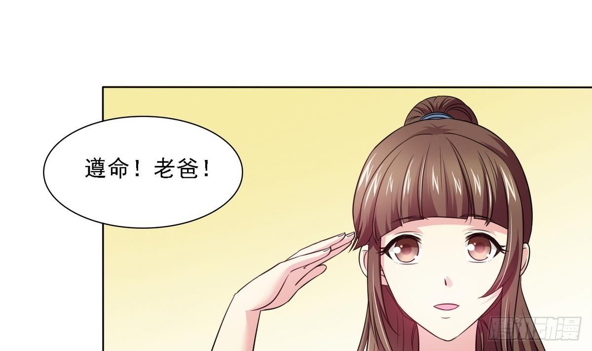 《寄养女的复仇》漫画最新章节第9话 两幅面孔的表姐免费下拉式在线观看章节第【11】张图片