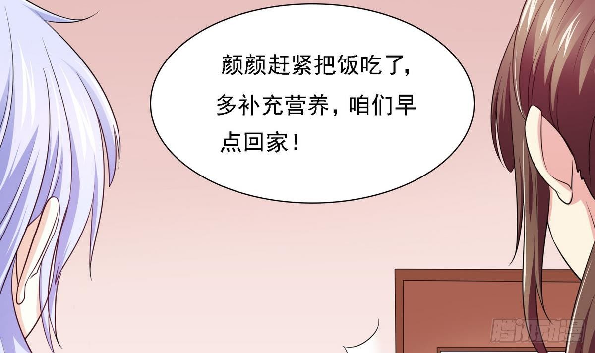 《寄养女的复仇》漫画最新章节第9话 两幅面孔的表姐免费下拉式在线观看章节第【13】张图片