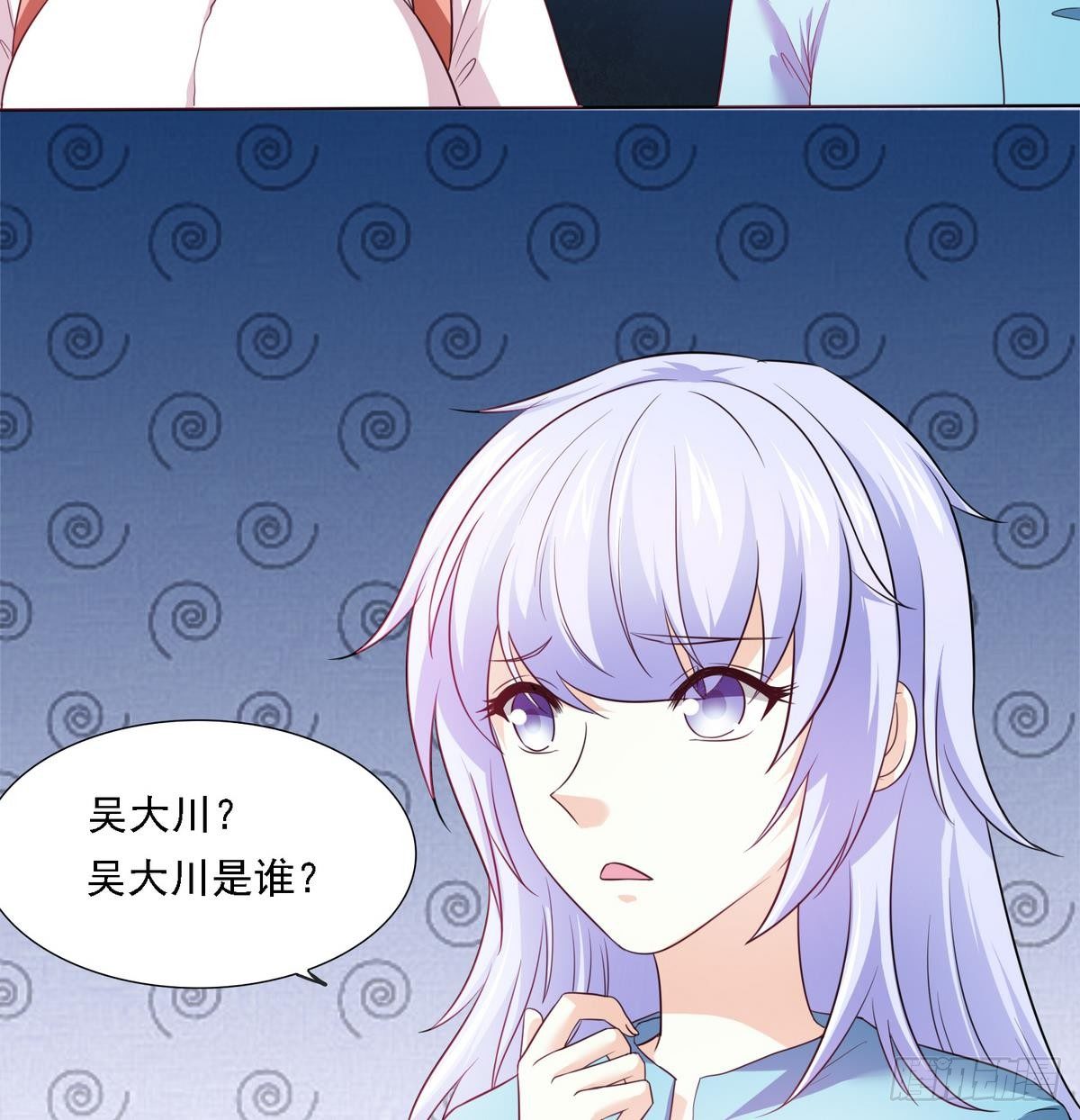 《寄养女的复仇》漫画最新章节第9话 两幅面孔的表姐免费下拉式在线观看章节第【17】张图片