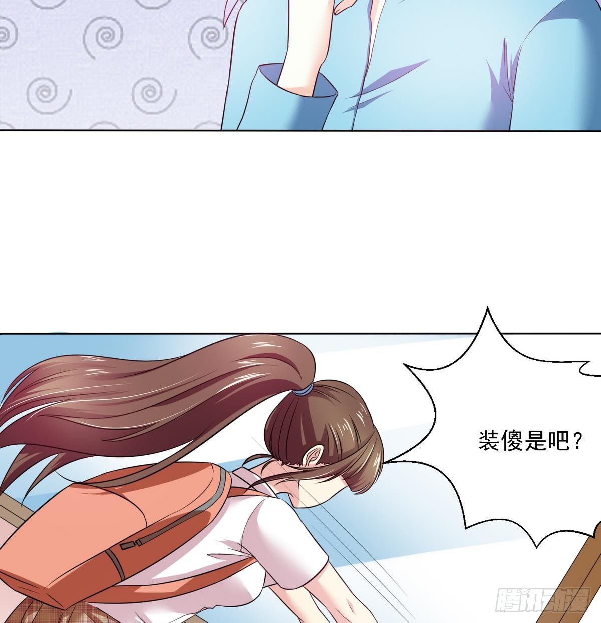 《寄养女的复仇》漫画最新章节第9话 两幅面孔的表姐免费下拉式在线观看章节第【18】张图片