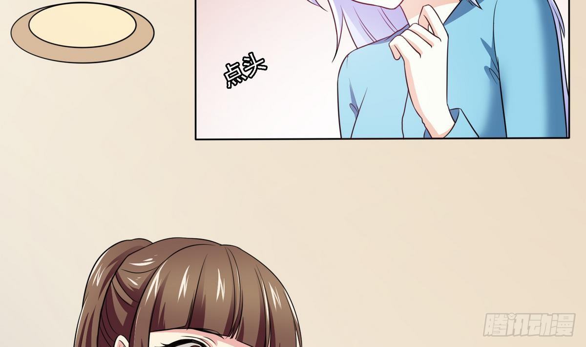 《寄养女的复仇》漫画最新章节第9话 两幅面孔的表姐免费下拉式在线观看章节第【23】张图片