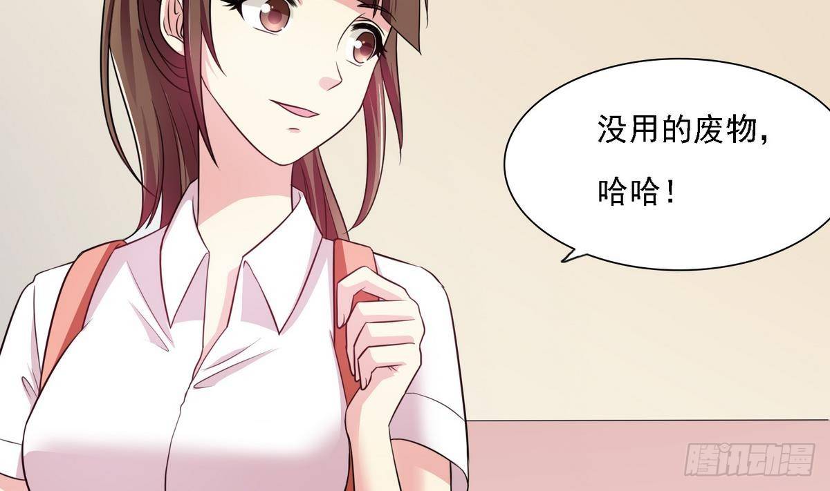 《寄养女的复仇》漫画最新章节第9话 两幅面孔的表姐免费下拉式在线观看章节第【24】张图片