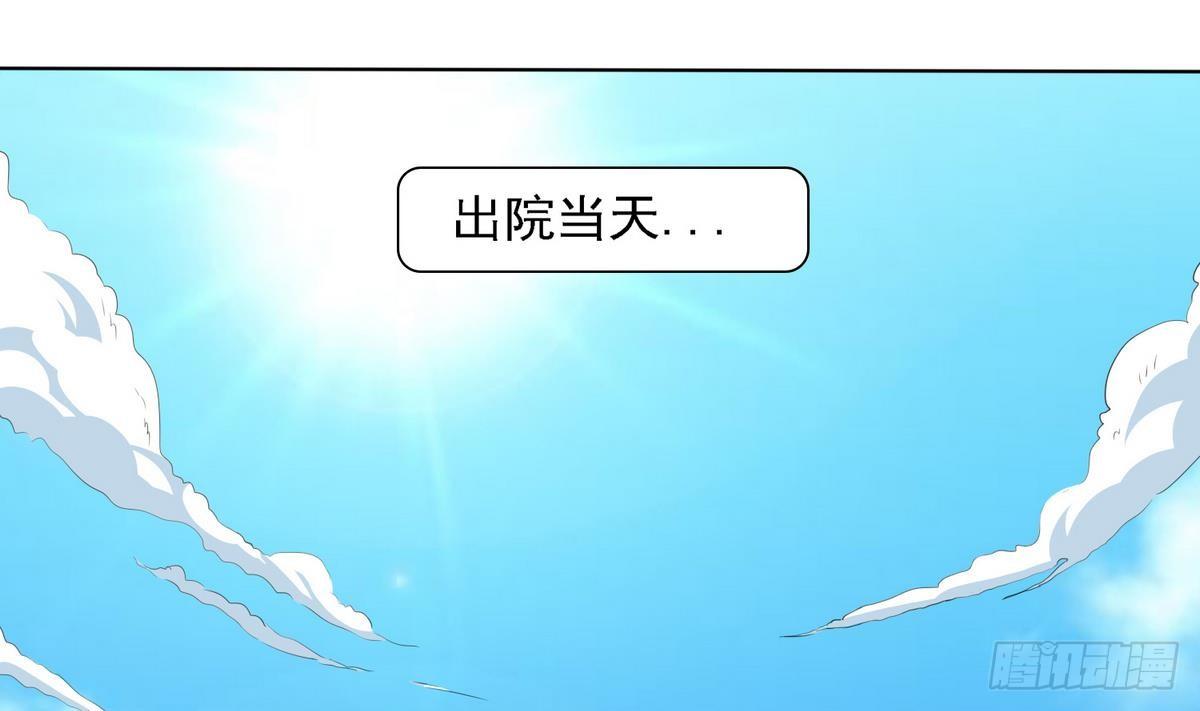 《寄养女的复仇》漫画最新章节第9话 两幅面孔的表姐免费下拉式在线观看章节第【32】张图片