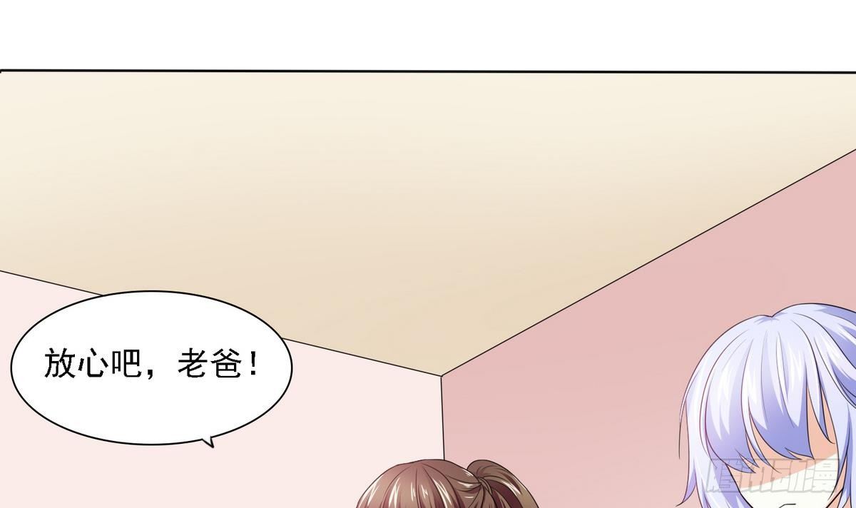 《寄养女的复仇》漫画最新章节第9话 两幅面孔的表姐免费下拉式在线观看章节第【4】张图片