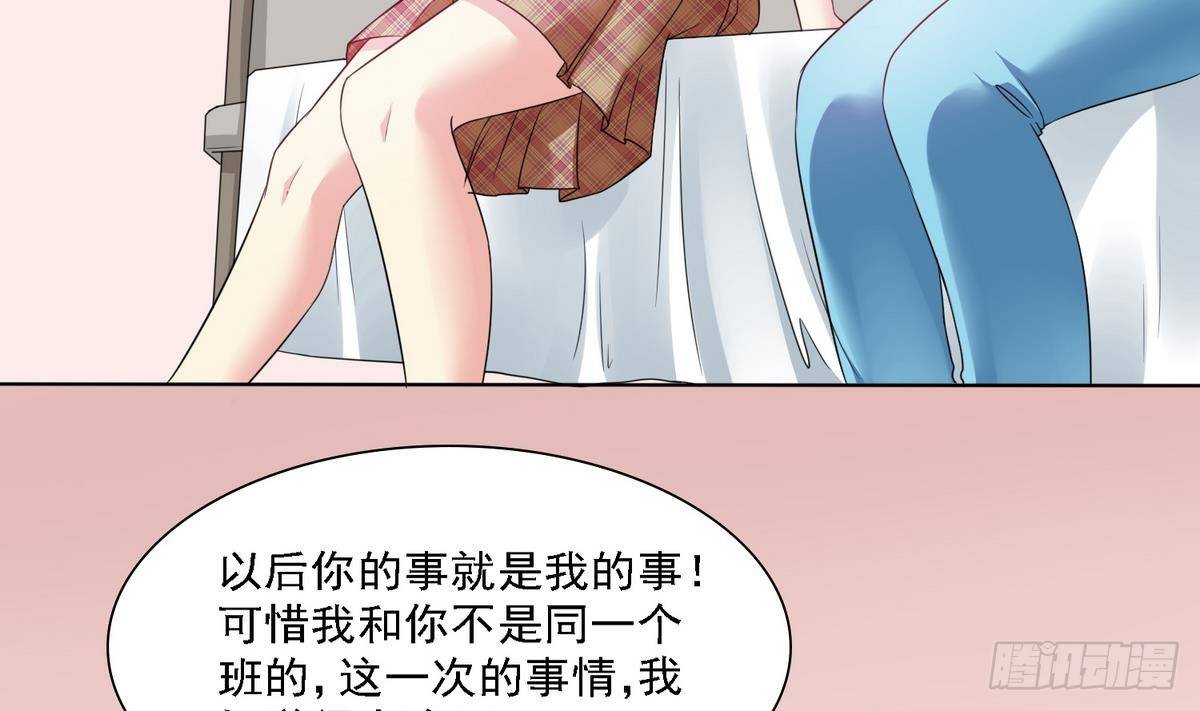 《寄养女的复仇》漫画最新章节第9话 两幅面孔的表姐免费下拉式在线观看章节第【6】张图片