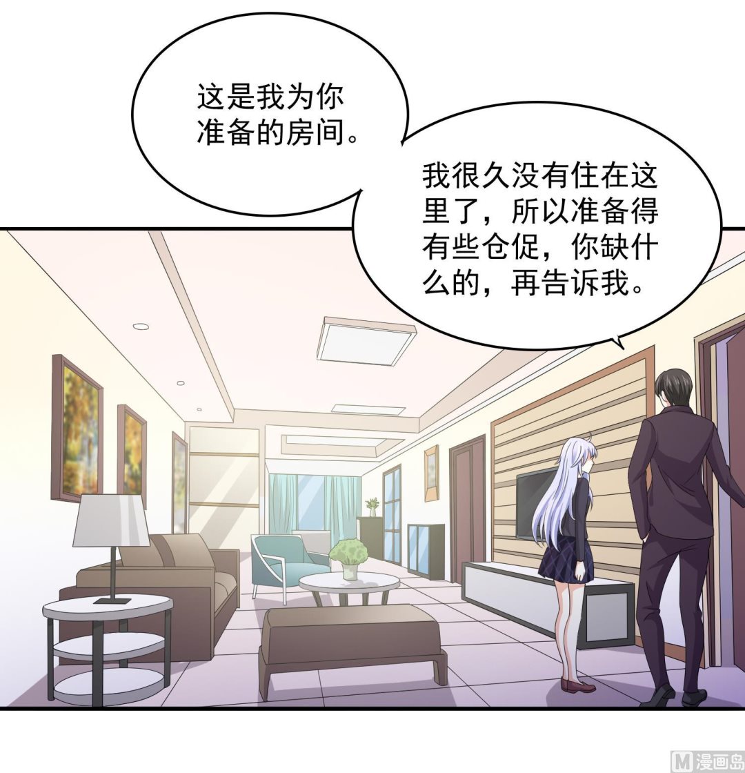 《寄养女的复仇》漫画最新章节第82话 我不准你伤害她免费下拉式在线观看章节第【28】张图片