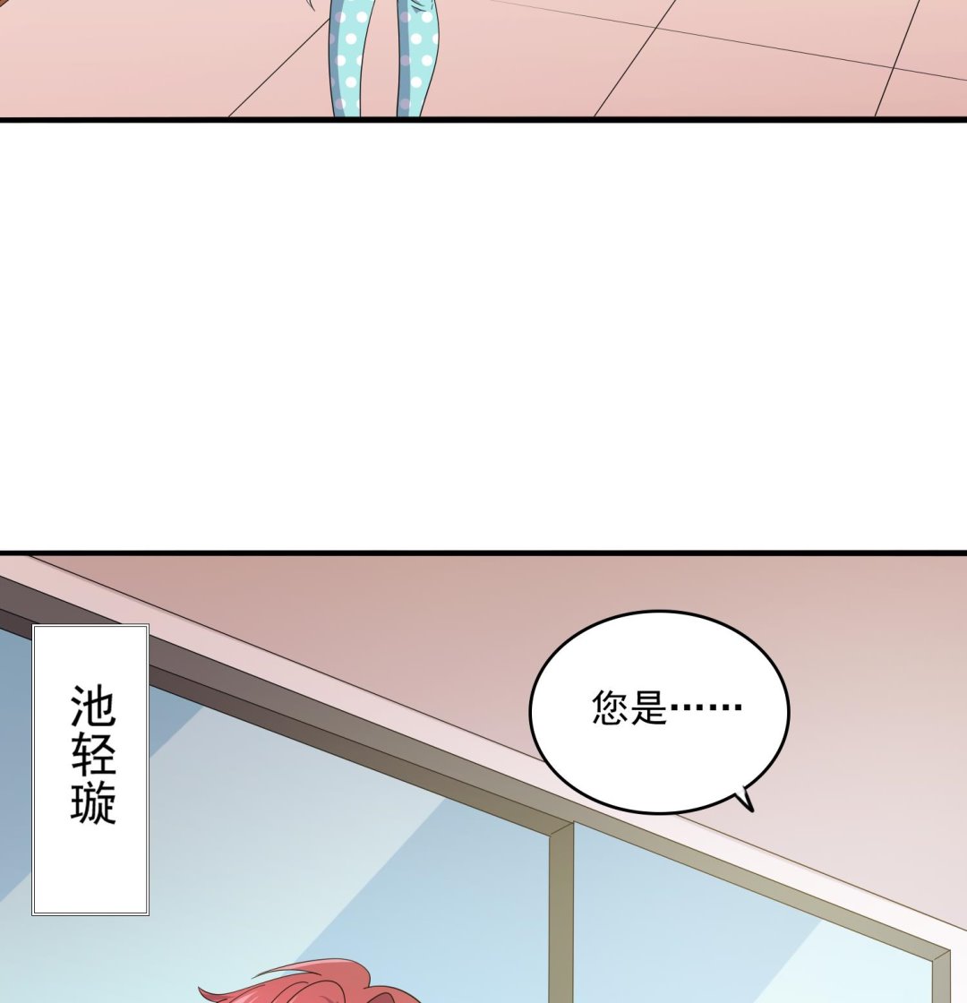 《寄养女的复仇》漫画最新章节第83话 找到线索免费下拉式在线观看章节第【18】张图片