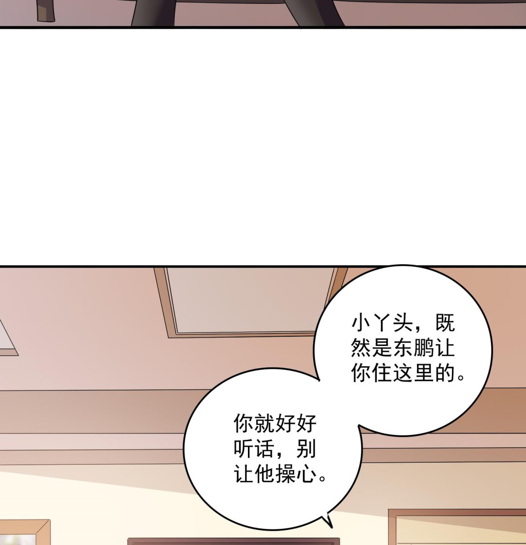 《寄养女的复仇》漫画最新章节第83话 找到线索免费下拉式在线观看章节第【35】张图片