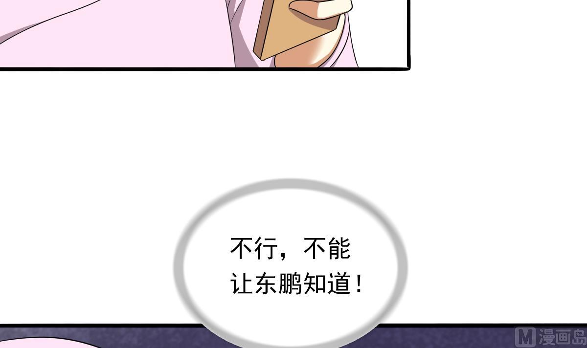 《寄养女的复仇》漫画最新章节第84话 妈妈留下的暗号免费下拉式在线观看章节第【19】张图片