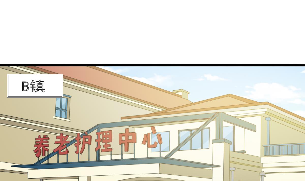 《寄养女的复仇》漫画最新章节第84话 妈妈留下的暗号免费下拉式在线观看章节第【2】张图片