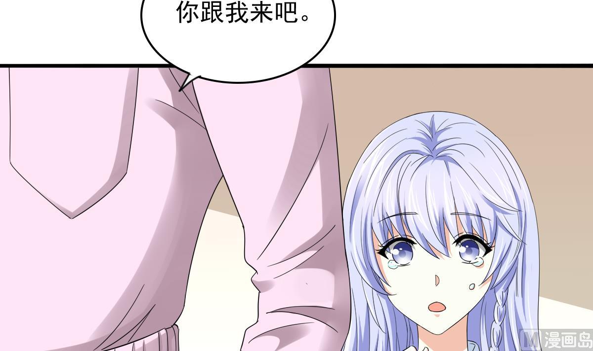 《寄养女的复仇》漫画最新章节第84话 妈妈留下的暗号免费下拉式在线观看章节第【28】张图片