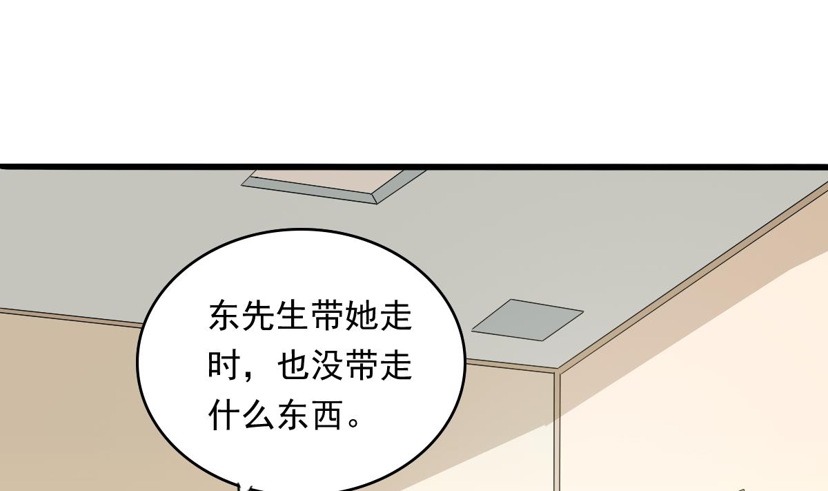 《寄养女的复仇》漫画最新章节第84话 妈妈留下的暗号免费下拉式在线观看章节第【30】张图片