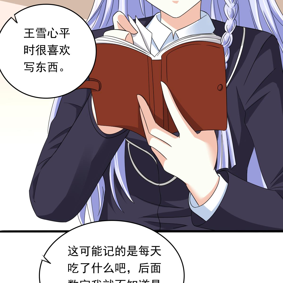 《寄养女的复仇》漫画最新章节第84话 妈妈留下的暗号免费下拉式在线观看章节第【36】张图片