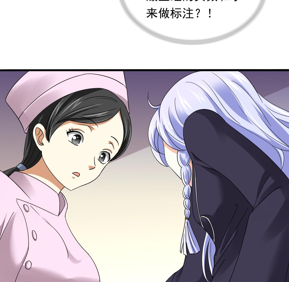 《寄养女的复仇》漫画最新章节第84话 妈妈留下的暗号免费下拉式在线观看章节第【44】张图片