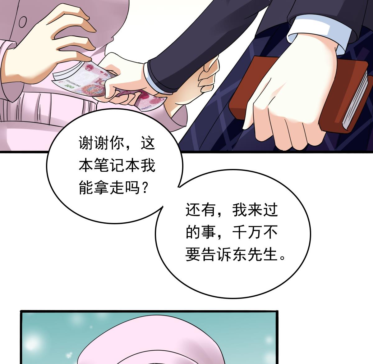 《寄养女的复仇》漫画最新章节第84话 妈妈留下的暗号免费下拉式在线观看章节第【45】张图片