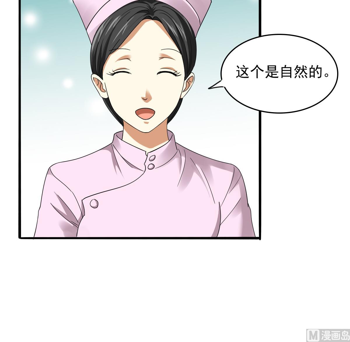 《寄养女的复仇》漫画最新章节第84话 妈妈留下的暗号免费下拉式在线观看章节第【46】张图片