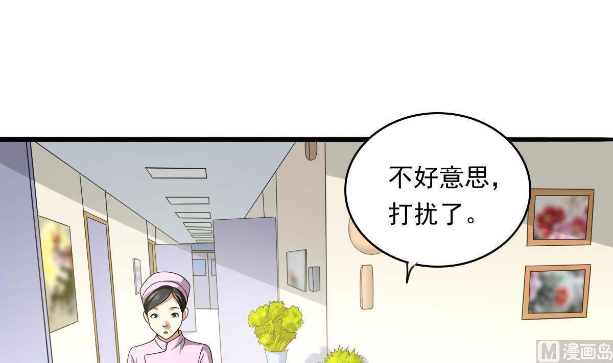 《寄养女的复仇》漫画最新章节第84话 妈妈留下的暗号免费下拉式在线观看章节第【7】张图片