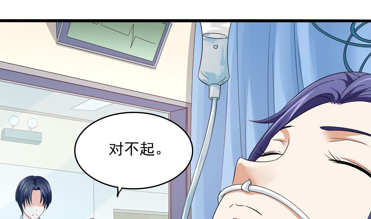 《寄养女的复仇》漫画最新章节第86话 我和月月分手了免费下拉式在线观看章节第【14】张图片