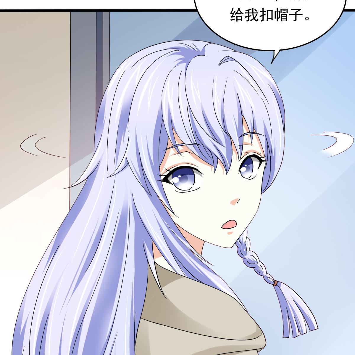 《寄养女的复仇》漫画最新章节第86话 我和月月分手了免费下拉式在线观看章节第【35】张图片