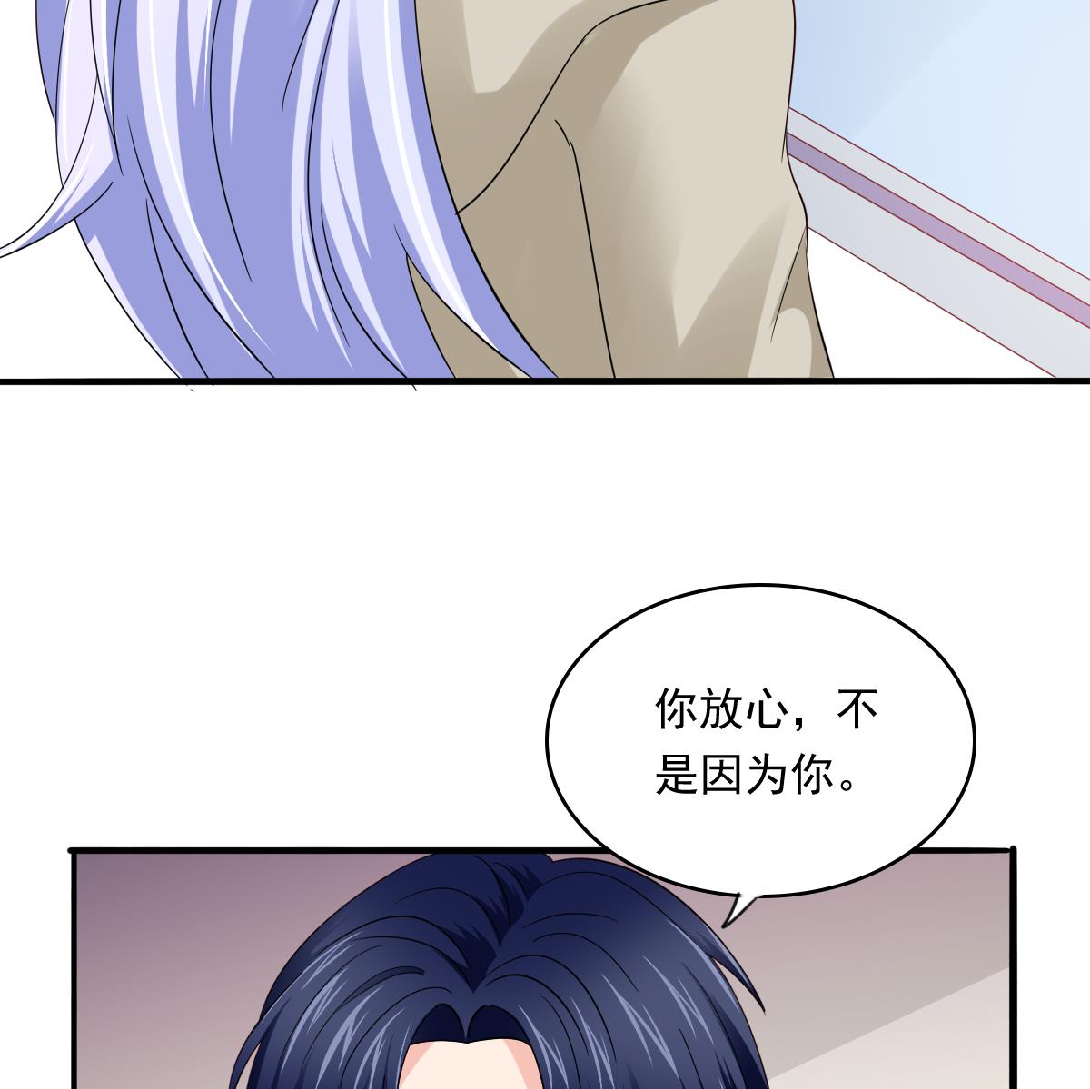 《寄养女的复仇》漫画最新章节第86话 我和月月分手了免费下拉式在线观看章节第【36】张图片