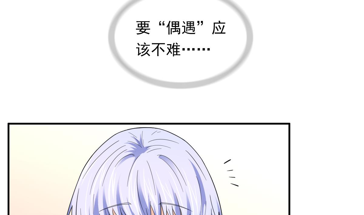 《寄养女的复仇》漫画最新章节第87话 我可以相信你吗免费下拉式在线观看章节第【18】张图片