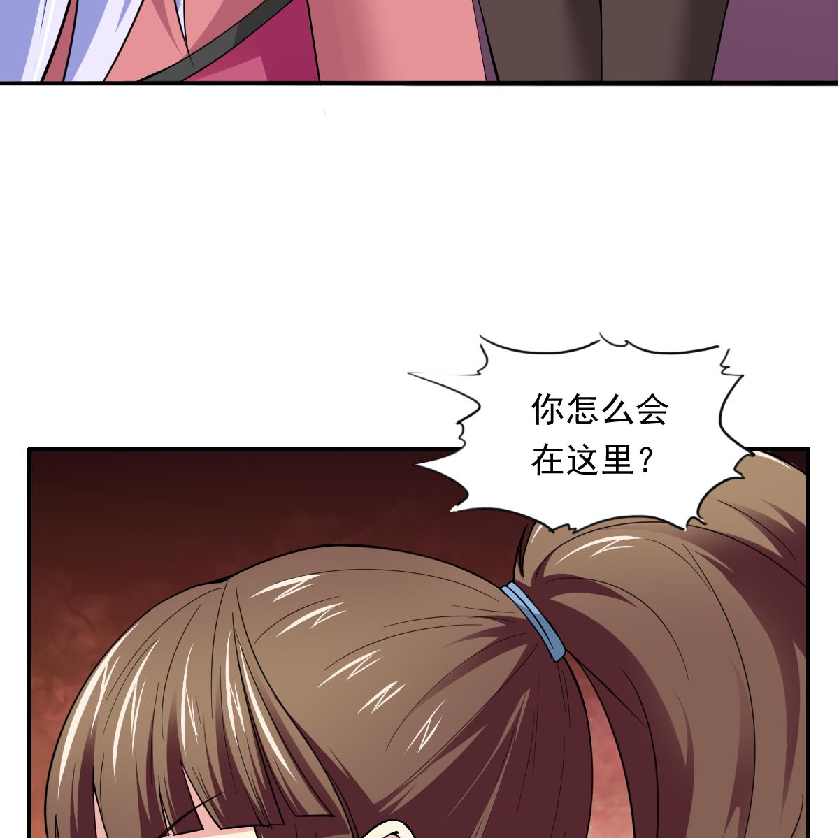 《寄养女的复仇》漫画最新章节第87话 我可以相信你吗免费下拉式在线观看章节第【24】张图片