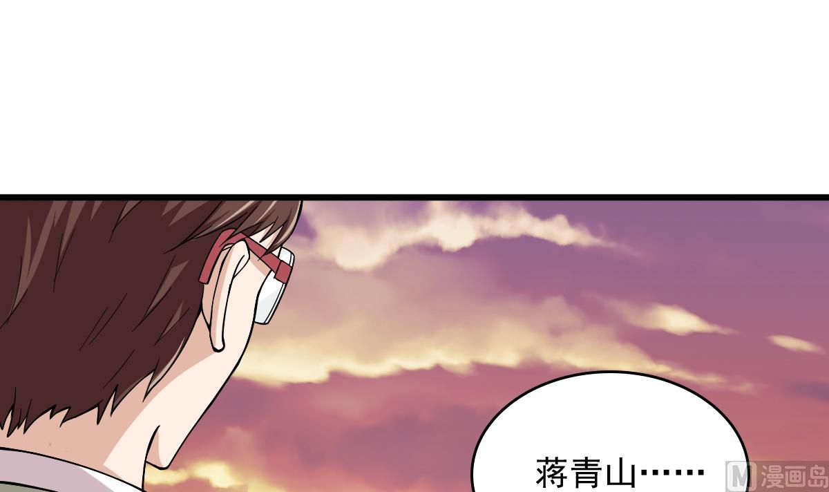 《寄养女的复仇》漫画最新章节第87话 我可以相信你吗免费下拉式在线观看章节第【46】张图片