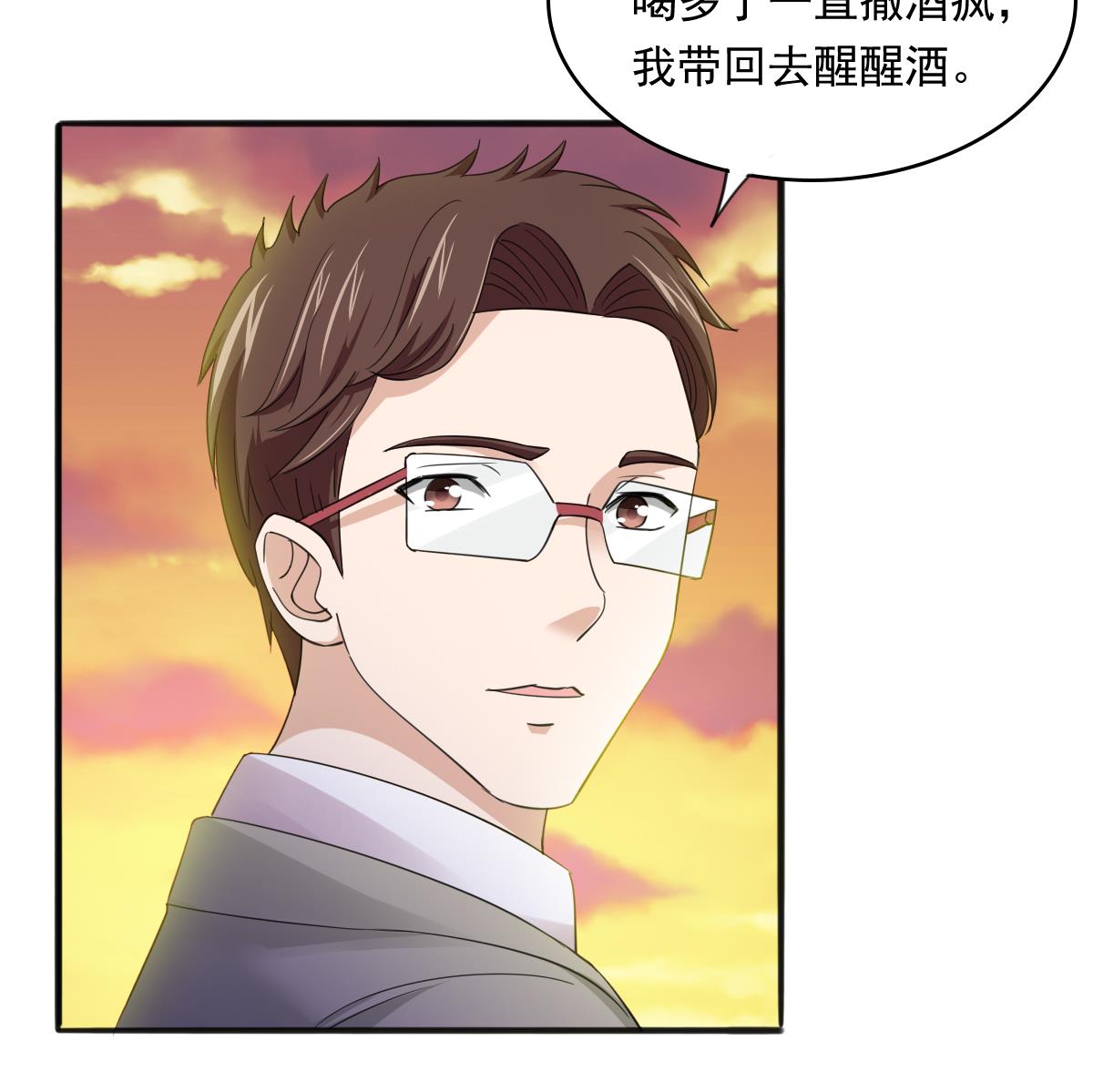 《寄养女的复仇》漫画最新章节第88话 救我！免费下拉式在线观看章节第【12】张图片