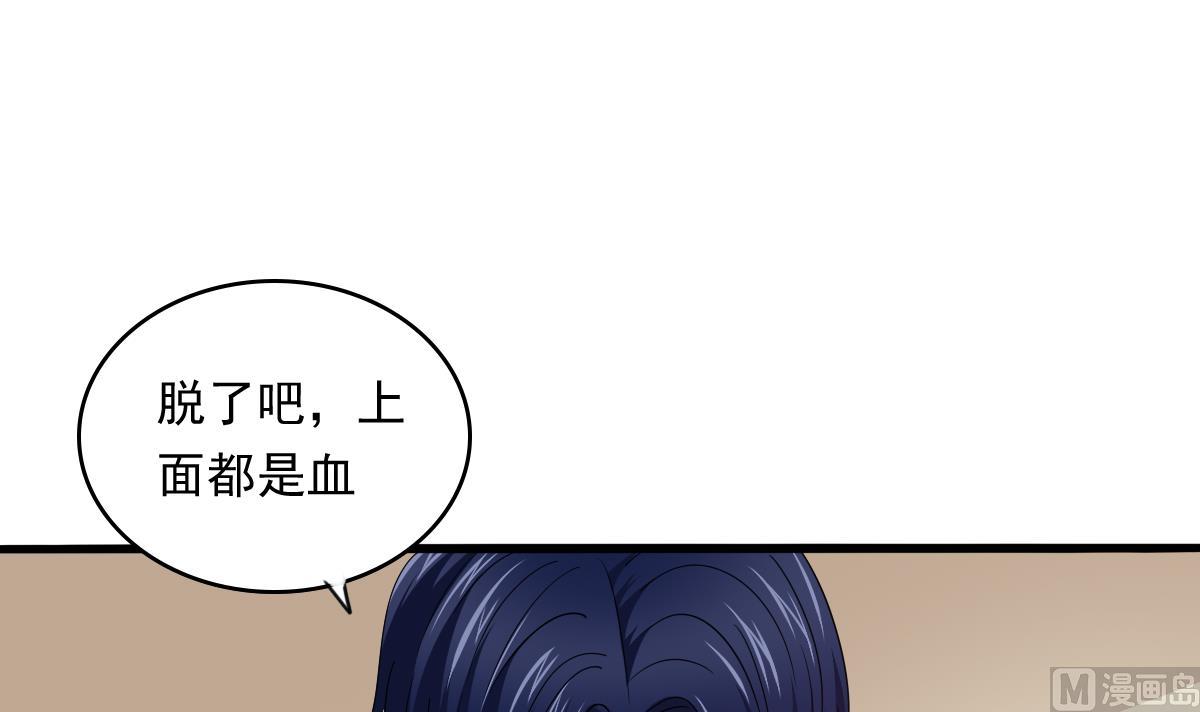 《寄养女的复仇》漫画最新章节第89话 在我怀里不要抬头免费下拉式在线观看章节第【53】张图片