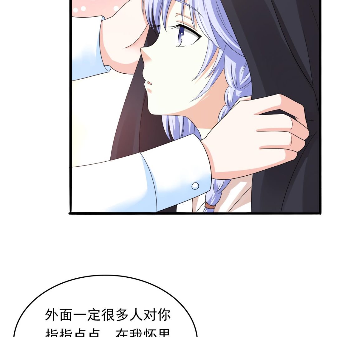 《寄养女的复仇》漫画最新章节第89话 在我怀里不要抬头免费下拉式在线观看章节第【60】张图片