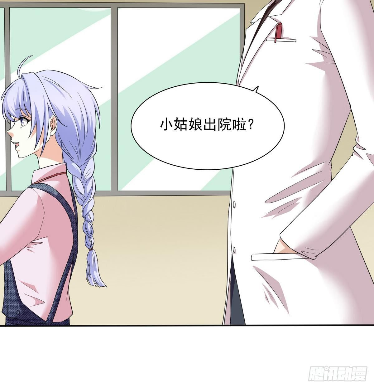 《寄养女的复仇》漫画最新章节第10话 他是好心人？免费下拉式在线观看章节第【18】张图片