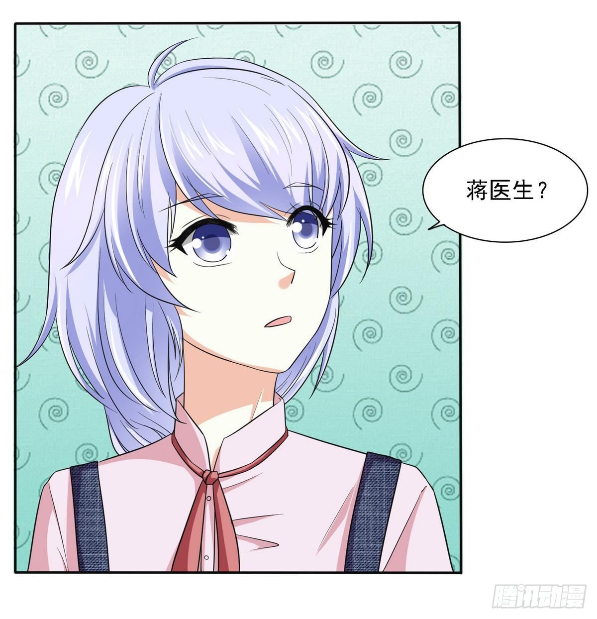 《寄养女的复仇》漫画最新章节第10话 他是好心人？免费下拉式在线观看章节第【19】张图片