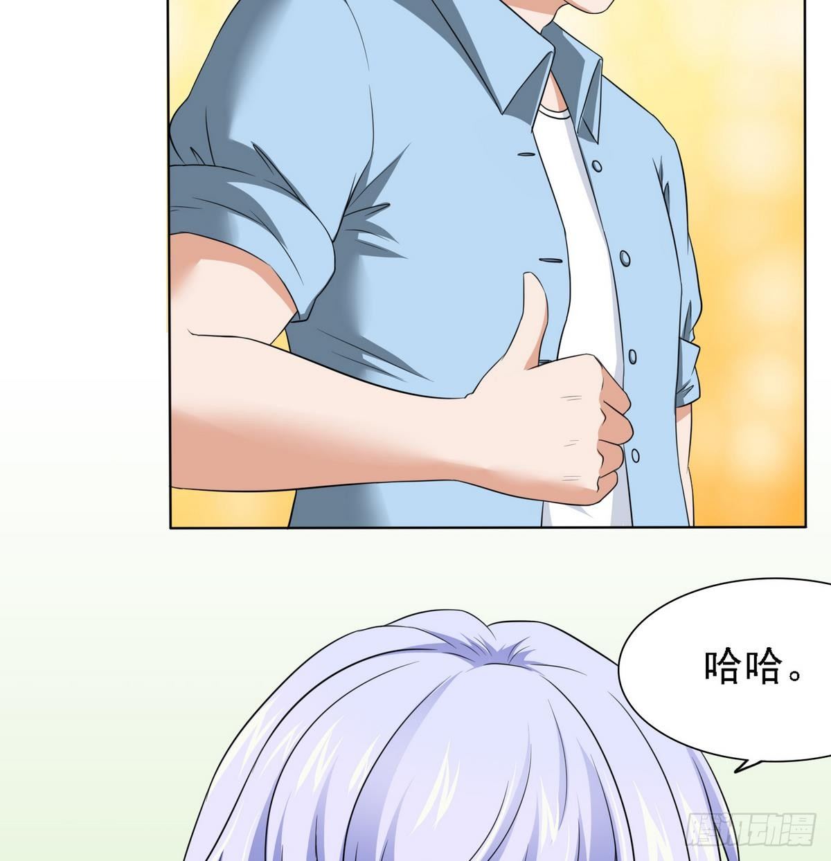 《寄养女的复仇》漫画最新章节第10话 他是好心人？免费下拉式在线观看章节第【9】张图片