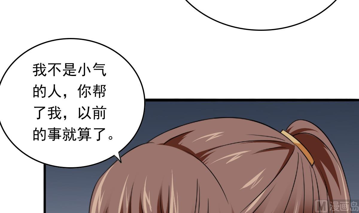 《寄养女的复仇》漫画最新章节第93话 五年之约免费下拉式在线观看章节第【22】张图片