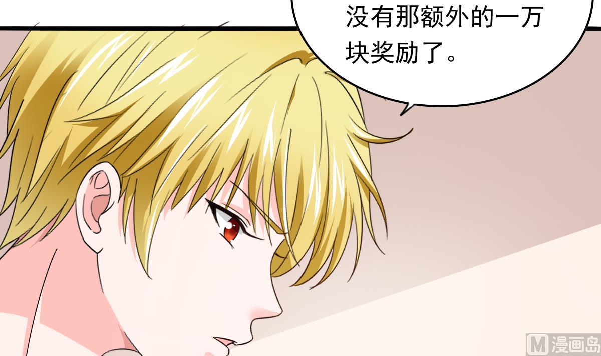 《寄养女的复仇》漫画最新章节第93话 五年之约免费下拉式在线观看章节第【31】张图片