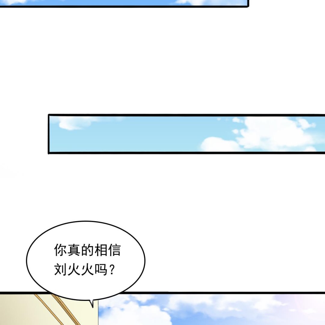 《寄养女的复仇》漫画最新章节第93话 五年之约免费下拉式在线观看章节第【36】张图片