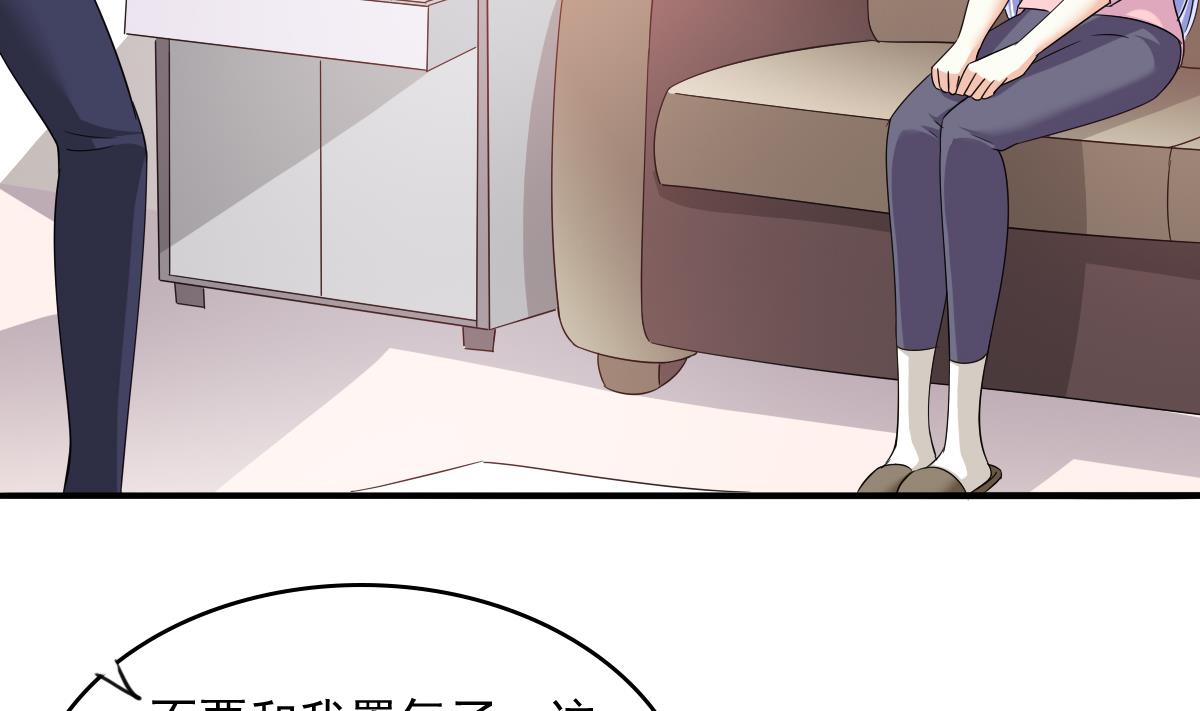 《寄养女的复仇》漫画最新章节第95话 拿回我的房子免费下拉式在线观看章节第【33】张图片