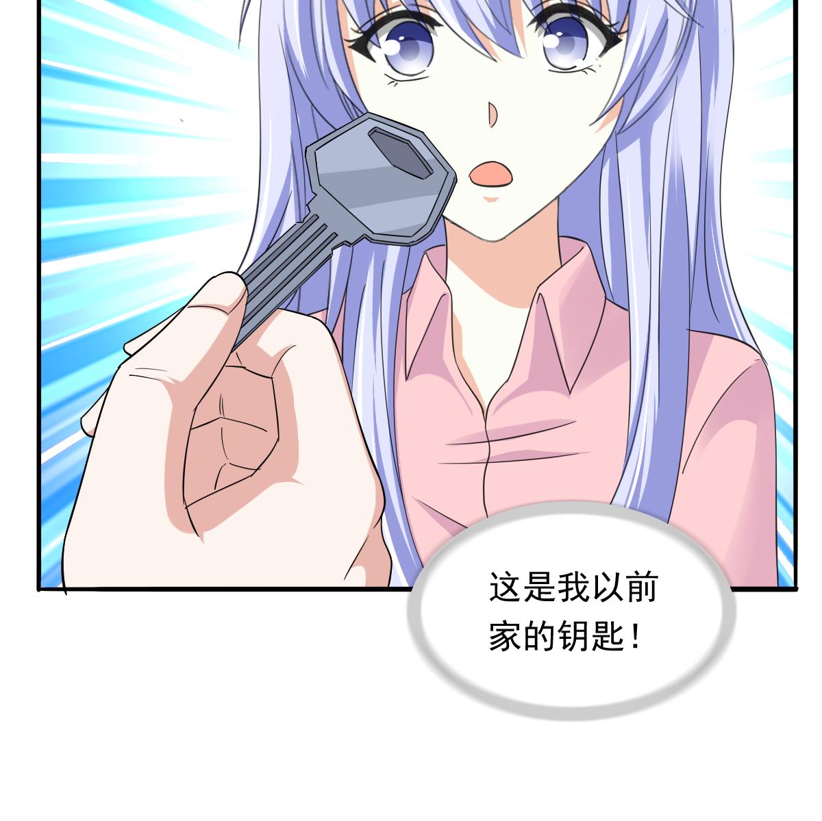 《寄养女的复仇》漫画最新章节第95话 拿回我的房子免费下拉式在线观看章节第【35】张图片