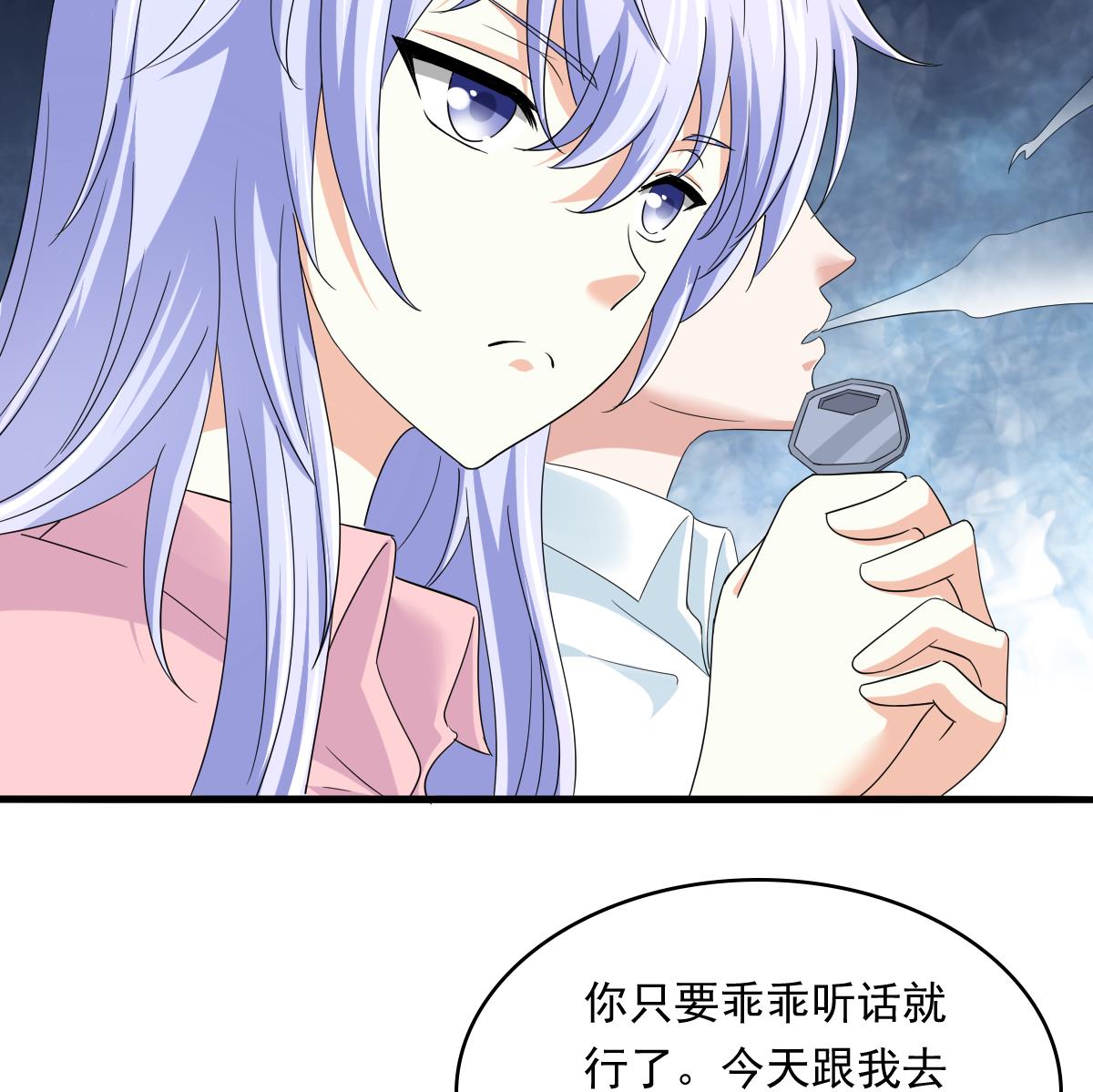 《寄养女的复仇》漫画最新章节第95话 拿回我的房子免费下拉式在线观看章节第【47】张图片