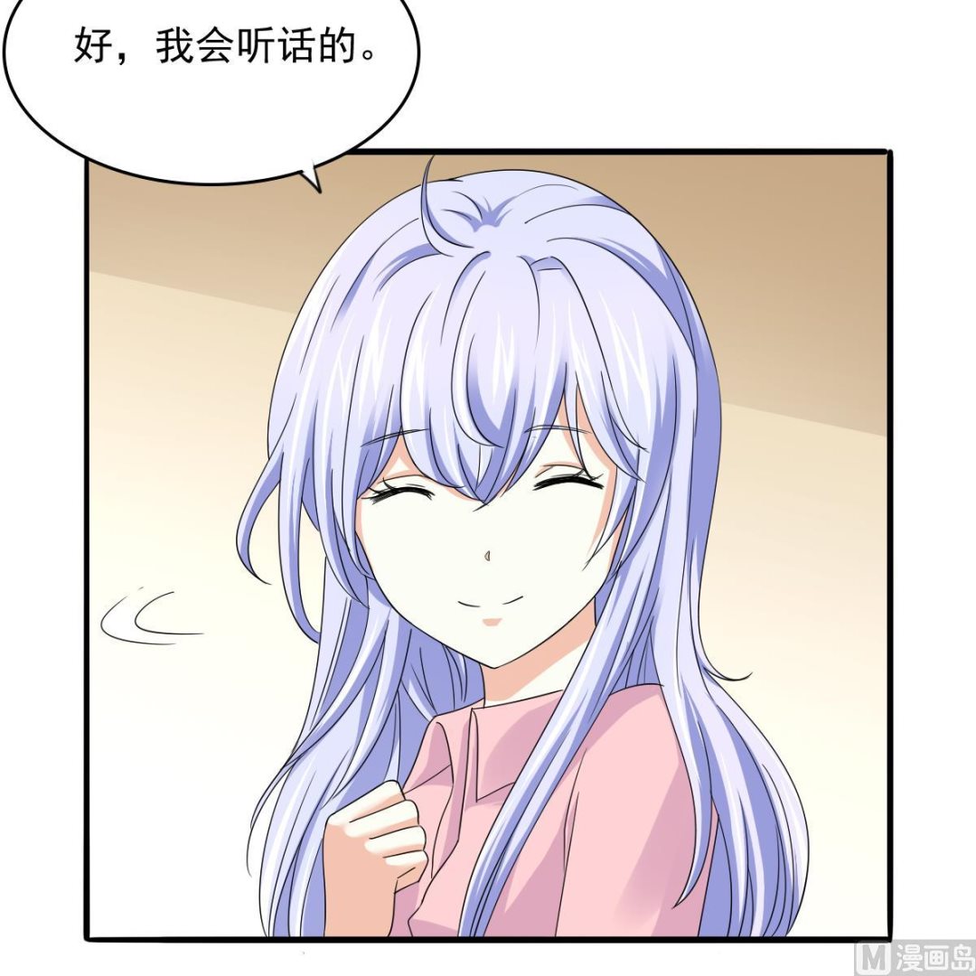 《寄养女的复仇》漫画最新章节第95话 拿回我的房子免费下拉式在线观看章节第【49】张图片