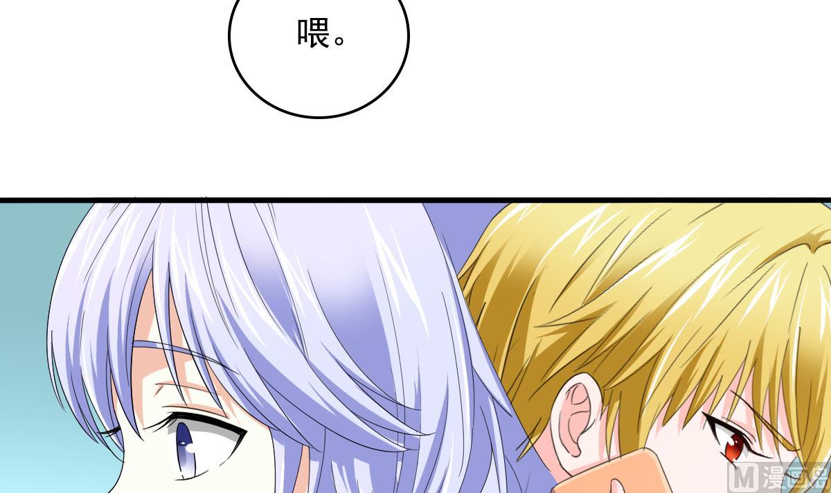 《寄养女的复仇》漫画最新章节第96话 找到妈妈了免费下拉式在线观看章节第【31】张图片