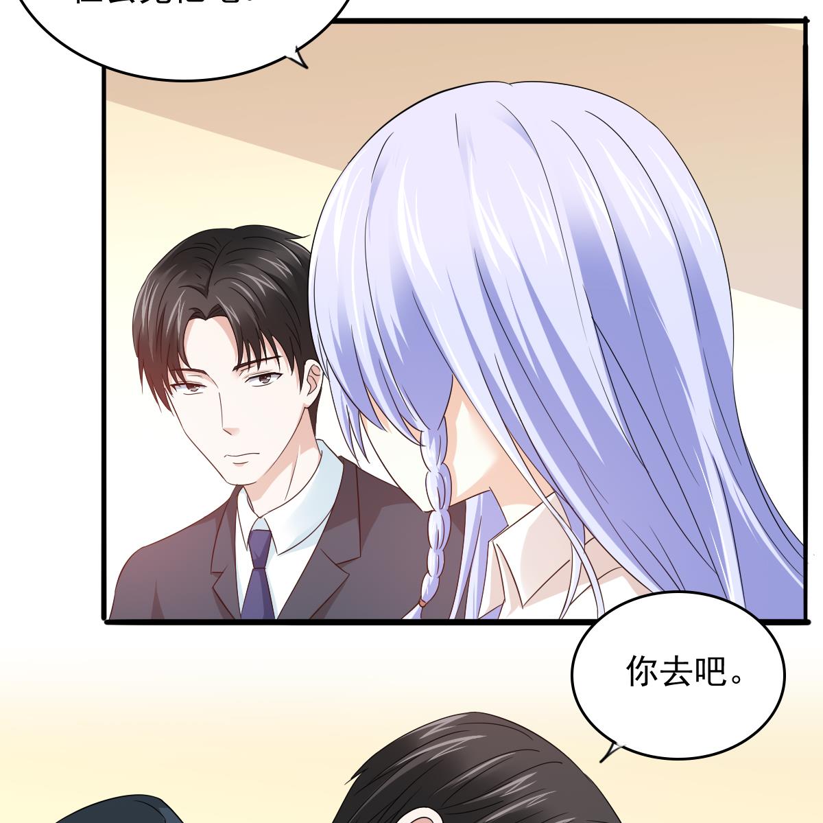 《寄养女的复仇》漫画最新章节第96话 找到妈妈了免费下拉式在线观看章节第【36】张图片