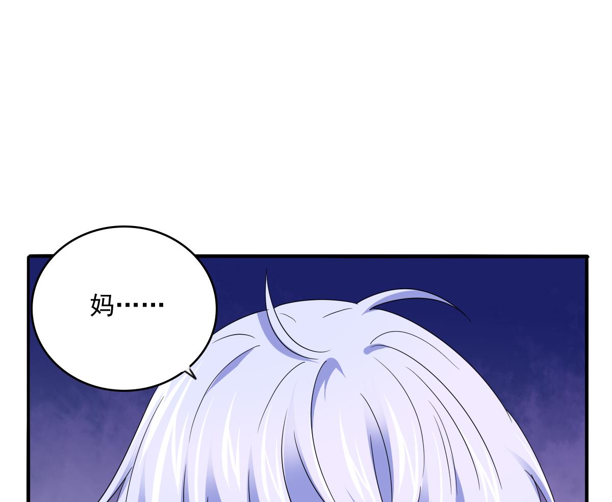 《寄养女的复仇》漫画最新章节第96话 找到妈妈了免费下拉式在线观看章节第【53】张图片