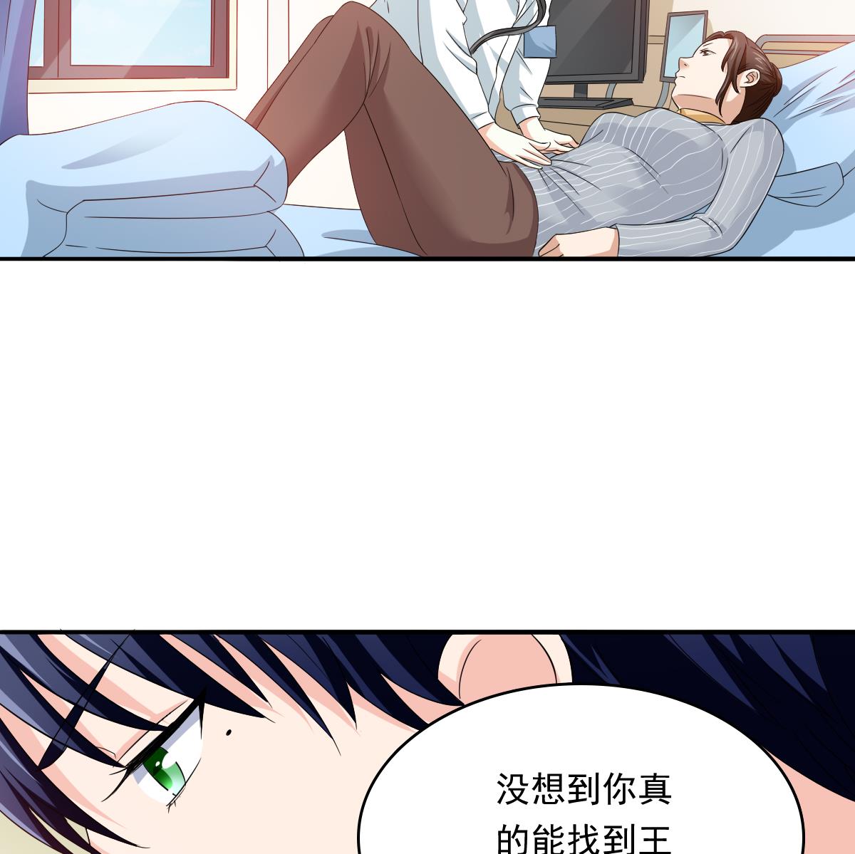 《寄养女的复仇》漫画最新章节第97话 最安全的地方免费下拉式在线观看章节第【23】张图片