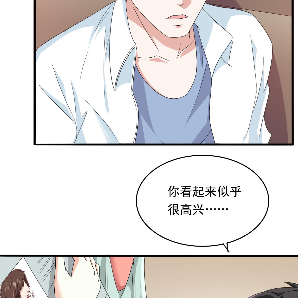 《寄养女的复仇》漫画最新章节第98话 偷走东鹏的钥匙免费下拉式在线观看章节第【35】张图片