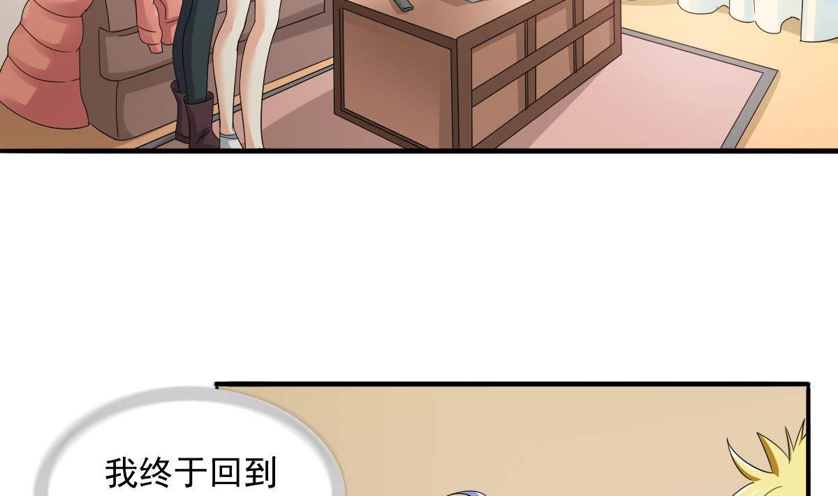 《寄养女的复仇》漫画最新章节第99话 陪我演最后的戏免费下拉式在线观看章节第【18】张图片